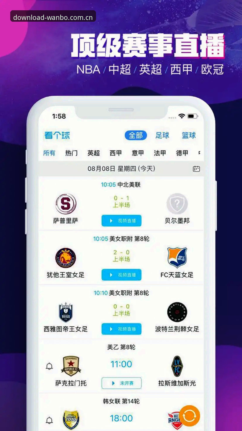 万搏体育免费下载怎么下载 万搏体育免费下载怎么下载?技术评测员教你三步搞定正版安装