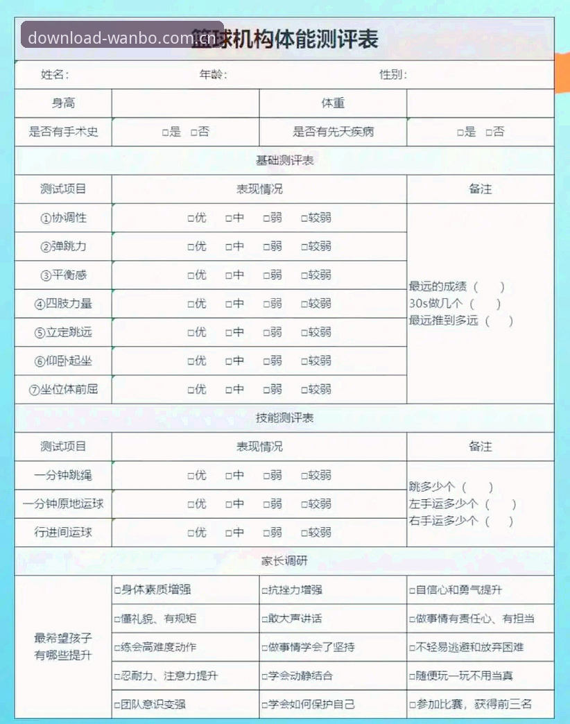 万搏体育平台娱乐服务深度评测：从赛事数据到用户体全面验分析
